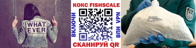 Цена Ковылкино Конопля Мефедрон Вейп ТГК A PVP МЕГА маркетплейс Кокаин ГАШИШ
