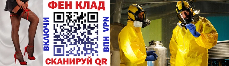 нарко площадка клад  Ковылкино  АМФ VHQ 