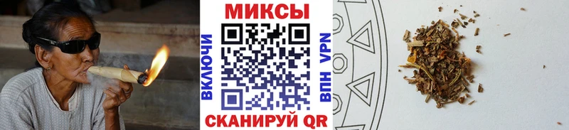 Бутират Butirat  Ковылкино 