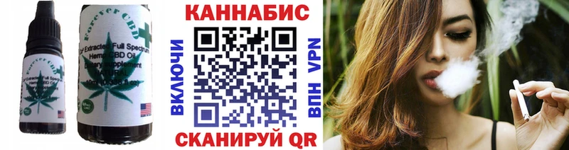 продажа наркотиков  Ковылкино  мега ONION  Еда ТГК конопля 