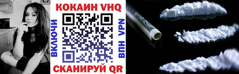 цены   Ковылкино  КОКАИН 97% 