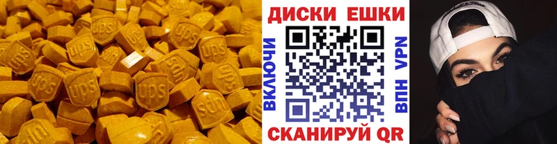ЭКСТАЗИ TESLA  где можно купить   Ковылкино 