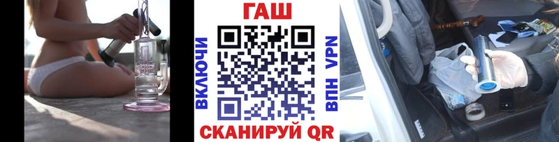 как найти закладки  Ковылкино  ГАШИШ гарик 