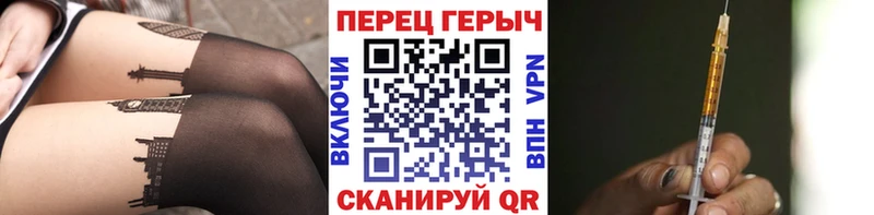 ГЕРОИН гречка Ковылкино