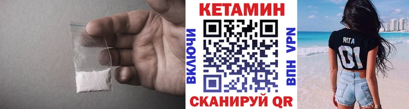 купить  цена  Ковылкино  КЕТАМИН ketamine 