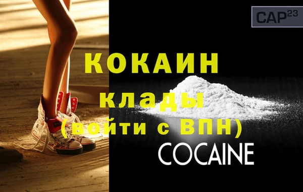 молекула духа Семикаракорск