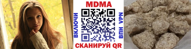 мега вход  закладка  Ковылкино  МДМА кристаллы 
