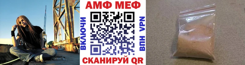 продажа наркотиков  Ковылкино  МЕТАМФЕТАМИН мет 