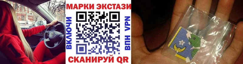 Марки 25I-NBOMe 1,5мг  Ковылкино 