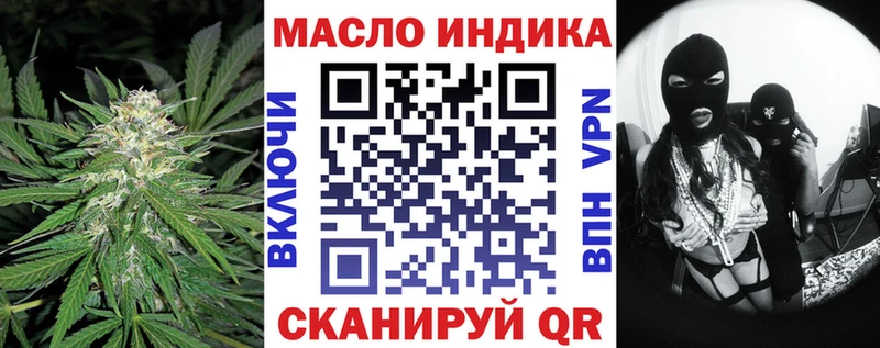 где купить   Ковылкино  ТГК жижа 