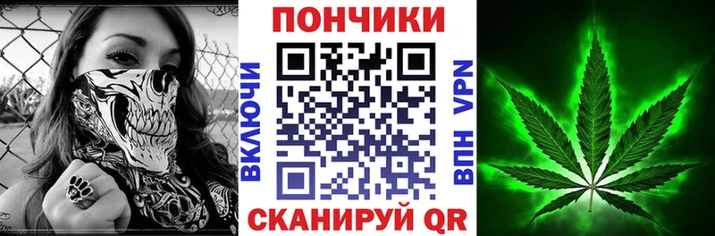 Канабис SATIVA & INDICA Ковылкино